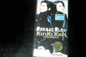 ◆Kinki Kids◆ 愛されるより愛したい ぼくらの勇気 未満都市