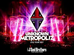 【中古】三代目 J Soul Brothers LIVE TOUR 2017 UNKNOWN METROPOLIZ(Blu-ray Disc3枚組)(初回生産限定盤)