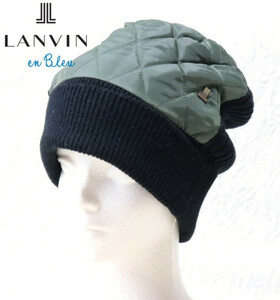 新品タグ付き【LANVIN en Bleu ランバン オン ブルー】キルティング切替 ニット帽 折り返しニットワッチ v4148-1983 