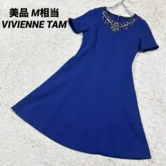 【美品】VIVIENNE TAM ワンピース　ミモレ丈　ヘリンボーン　M相当