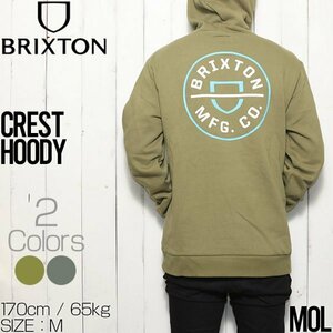 【送料無料】 ププルオーバーパーカー フーディ BRIXTON ブリクストン CREST HOODY 22021　MOL 　XXLサイズ