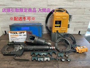 009▼おすすめ商品・店頭引取限定商品▼IZUMI 泉精器 小型電動油圧式ポンプ リモコン付き R14E-F NC-75A2 付属品あり 使用感大 現状品