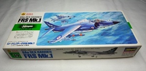 ハセガワ　1/72　　シーハリアーFRS Mk.1　部品確認済