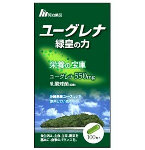 [新品・未開封品]栄養補助食品/健康食品/サプリメント　明治製薬　ユーグレナ緑皇の力　100粒　約100日分