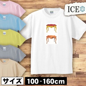 テーブル キッズ 半袖 Tシャツ 机 家具 アンティーク レトロ 男の子 女の子 ボーイズ ガールズ プリント 綿 おもしろ 面白い ゆるい トップ