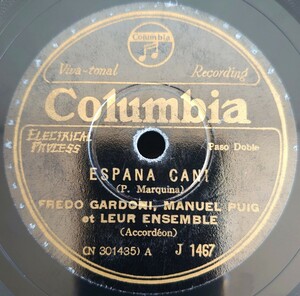 【蓄音機用SP盤レコード】ESPANA CANI/NINA ROSA/FREDO GARDONI,MANUEL PUIG et LEUR ENSEMBLE/フレド・ガルドーニ/マヌエル・プイグ