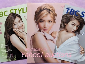 ローラ◇epiler エピレ クリアファイル & 冊子 TBC STYLE 2種2冊 (crostyle No.66・76) / エステティックTBC 非売品