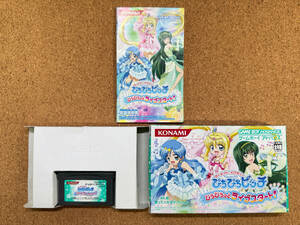 GBA◆マーメイドメロディー ぴちぴちピッチ ぴちぴちっとライブスタート 箱・説明書付き 送料無料 / ゲームボーイアドバンス