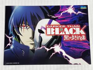 SNK　☆ DARKER THAN BLACK -黒の契約者- ☆ 非売品カタログ