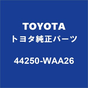 TOYOTAトヨタ純正 スープラ ステアリングギヤASSY（R&P） 44250-WAA26