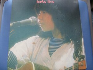 レコード　アルバム　LP　いるか　　定価２３００円（税抜き）　ＩＲＵＫＡ　ＬＩＶＥ