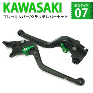 k79 黒(緑) バイク ブレーキ クラッチレバー 6段階調整 カワサキ ZX-6R/9R/10R/12R Z1000 等に適合