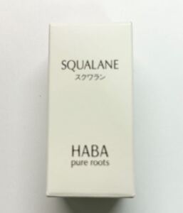 HABA ハーバー スクワラン 15ml 化粧オイル