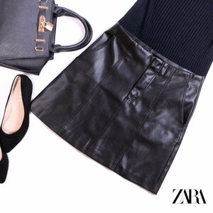 ZARA ザラ ■ 秋 冬 リアル フェイクレザー エコレザー 合皮 レザースカート XS ブラック 黒 台形