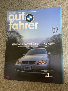 BMW絶版本２８