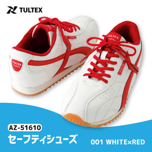 アイトス TULTEX 安全靴 メンズ 【 AZ-51610 】 セーフティシューズ クロスライン ■30.0cm■ ホワイト×レッド 紐タイプ 鉄製先芯入り 