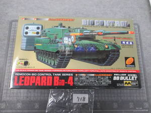 718　ミツワモデル　1/35 バイオコントロールシリーズ　パワーBB ドイツ レオパルド戦車 Bio-4 完成品 