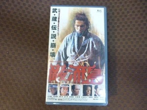 M212●本木雅弘/西村雅彦/田村淳 他「巌流島」VHSビデオ