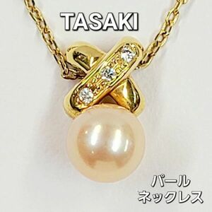 【田崎真珠】TASAKI tasaki タサキ パール 真珠 18金 K18 YG イエローゴールド ペンダント ネックレス 【正規箱付】