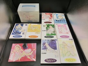 G【AY19-25】【60サイズ】▲未検品/CLAMP/ちょびっツ/コミック/全巻セット/収納ケース付き