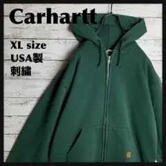 【激レア】【USA製】Carhartt◎XL フルジップ パーカー C211