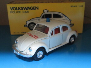 フォルクスワーゲン ポリスカー POLIZEI SWTZERLAND KT-46 日本製 1/43 VOLKSWAGEN トミー TOMICA DANDY VW カドー