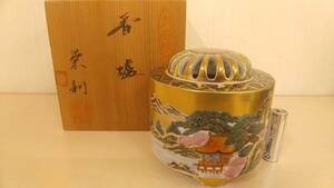 【美品】九谷焼 栄利 色絵金彩松山水図香炉 香爐 共箱 茶道具 古美術 アンティーク コレクション