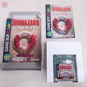 1円〜 動作保証品 GBC ゲームボーイカラー バイオハザード外伝 BIOHAZARD GAIDEN カプコン CAPCOM 箱説付【10