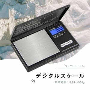 500g 計り コンパク? 電子はかり 0.01g デジタルスケール 精密