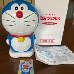 LOTTE  ドラえもん　ひみつカプセル 非売品