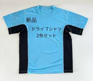 ＊送料込み＊ドライ Tシャツ＊Lサイズ＊ターコイズ×黒