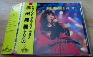 浜田麻里【MAGICAL MYSTERY ”MARＩ”◇LIVE’85】☆消費税表記無し帯