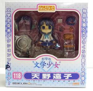 27S【中古】ねんどろいど 劇場版文学少女　118 天野遠子 フィギュア