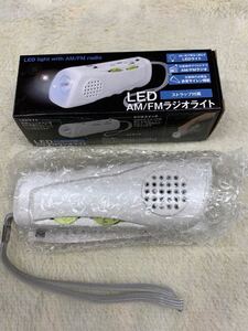 LEDライト、AM FMラジオ、サイレン付