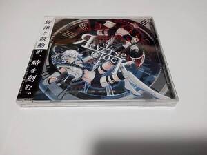 ●HEKATONCHIER BEATS！新品 Siromaru「REVERSE CLOCK」2CD INNOCENT NOISE Cytus ONGEKI Arcaea レア廃盤 音ゲー