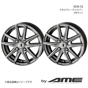 SEIN SS アルミホイール2本セット エブリイワゴン DA17W(2015/2～)【13×4.0J 4-100 +45 メタルフレークシルバー】 共豊