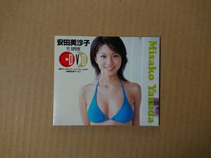 ◆◇安田美沙子 ヤングサンデー 応募者全員サービス DVD やや難あり◇◆