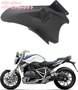 マッドフラップ オートバイリアタイヤフェンダー泥スプラッシュガードホイールハガー延長 に適合するBMW R1250R R 1250 R LC 2015 2020