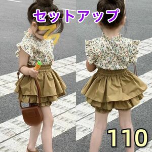 キッズセットアップ　花柄シャツ　二重スカート付きパンツ　女の子夏物　110