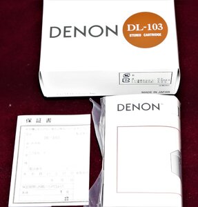 A&P　DENON;;DL103：MCカ-トリッジ：新品（定価￥59900）（送料無料）