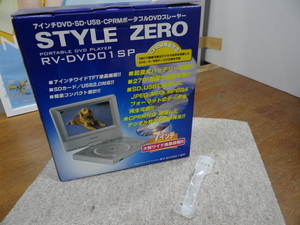 kh00432 STYLE ZERO portable dvd player RV-DVD01SP 未使用品