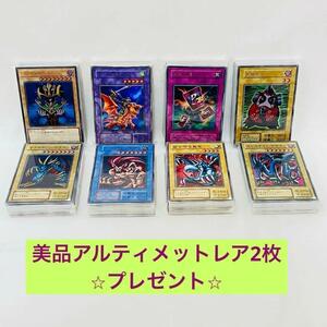 Z63/ 1点もの　遊戯王カード　大量　まとめ売り　ノーマル　スーパー　光物など　ウルトラ　デッキ　サブ　環境対策　パーツ　在庫処分