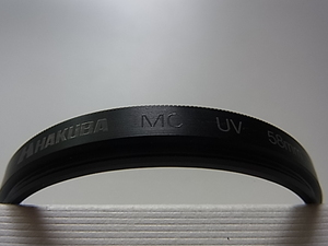 普通郵便送料無料　HAKUBA　ハクバ　MC　UV 　58mm　管理no.10 