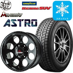 新品 スタッドレスAW4本セット＃グッドイヤー ICE NAVI SUV 265/70/16＃MCLIMB ASTRO 8J×16＃INSET+5 6H＃PCD139.7＃アストロ