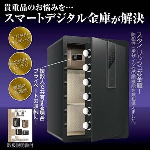 値下げ　金庫 中古品　大型　70cm [100L] 電子テンキー式 鍵2本