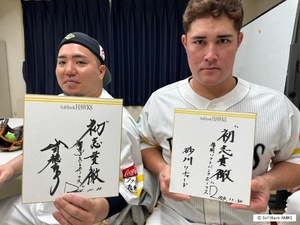 山川穂高選手 「初志貫徹」直筆メッセージ色紙