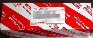 ランクル 70 ランドクルーザー トヨタ 純正 04311 クラッチマスタ シリンダキット CYLINDER KIT, CLUTCH MASTER 新品 未使用