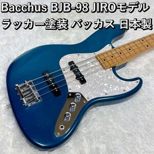 Bacchus BJB-98 JIROモデル ラッカー塗装 バッカス 日本製②