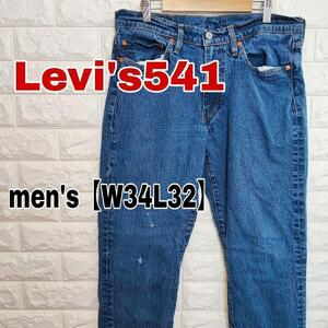 A535【Levi