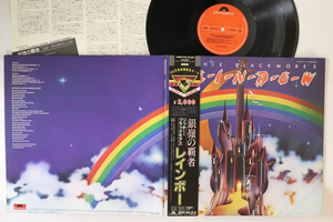 LP Rainbow 銀嶺の覇者 20MM9225 POLYDOR /00400